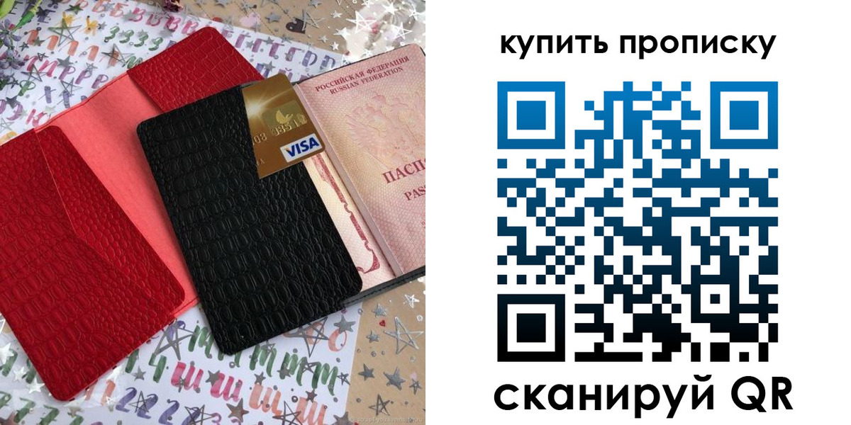 где прописаться в Козьмодемьянске