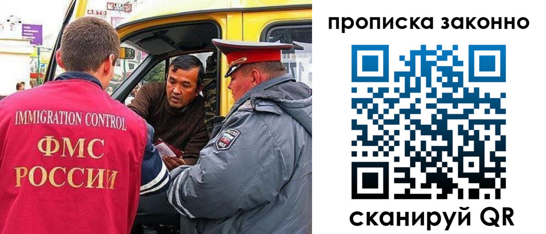временная регистрация госуслуги в Козьмодемьянске