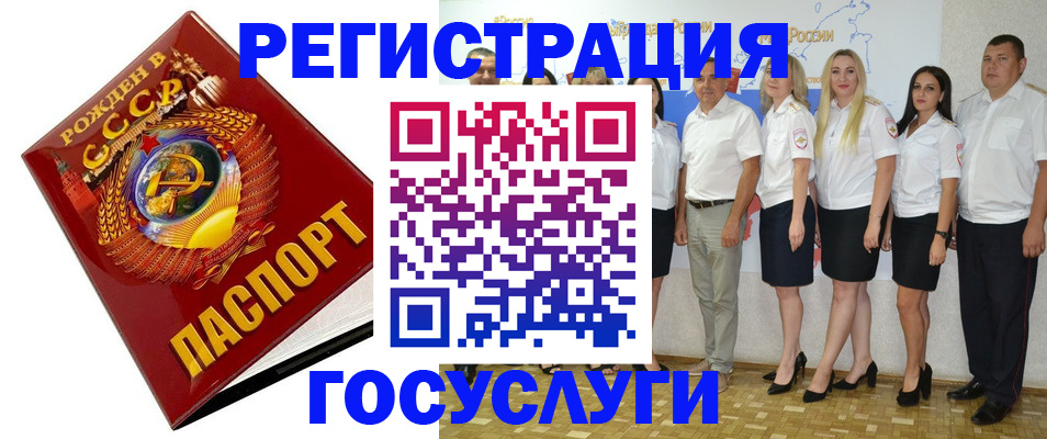 найти адрес прописки в Козьмодемьянске