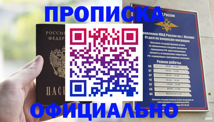 форма 3 в Козьмодемьянске