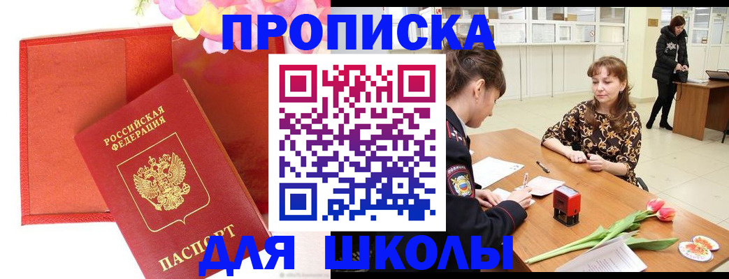 временная регистрация гарантия в Козьмодемьянске